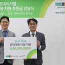 이지웰 - 송파구 | 이지웰