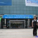 (주)지엔에이 인터내셔날 이미지