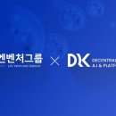 주식회사 케이헬스케어 이미지