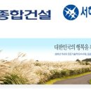 서해파트너스