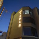 자다(JADA)펜션 | 강원도 양양 오션뷰 게스트하우스 호텔 자다(JADA) 펜션 304호 후기