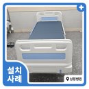 삼정의료기 이미지