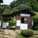 지리산천왕봉야영장 이미지