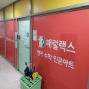 (주)영수 이미지
