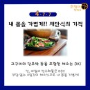 강남호랑이한약국 이미지