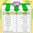 미씨 헤어클럽
