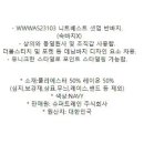 슈퍼트레인 주식회사