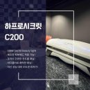 태닝랩 | 광명 태닝샵 더블랙탠 | 24시간 무인 태닝샵 화이트태닝 후기