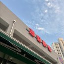 제일마트 이미지