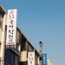 한올국어논술학원