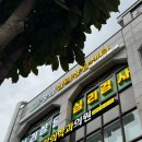상명대학교 복지상담대학원 | 송파심리상담 / 잠실심리상담 고민중이라면? 청리심리상담센터 최면 상담 방문 후기