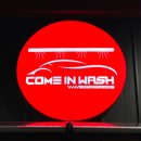 컴인워시 화성봉담점 이미지