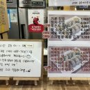 요담이김밥 이미지