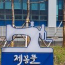 대경할인마트 이미지