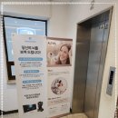 청담율정신건강의학과의원 이미지