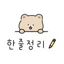 바다슈퍼 해물천하 조개구이 봉선점 이미지