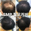 티제이헤어학원