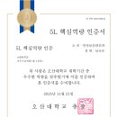 오산대학교 이미지