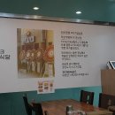 귀거래식당 이미지