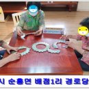 배점1리경로당 이미지