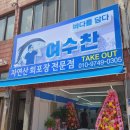 와우A오션뷰&수영장펜션 이미지