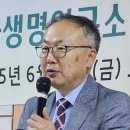 한국교회연구소