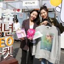 함께마켓 이미지