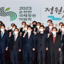 순천만국제정원박람회조직위원회 이미지