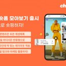 모아별몰 이미지