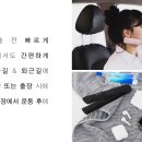 미니헤어썸