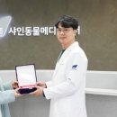 샤인동물메디컬센터 이미지