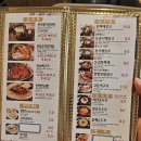 콩뼈숯뼈감자탕 - 성북구 동소문로 98 | [내돈내산] 성북구 종암동 콩뼈해장국 한방보쌈 맛집 '콩뼈숯뼈감자탕 순두부' 솔직 후기