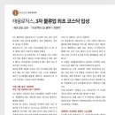(주)태웅물류 이미지