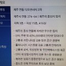 연동디오션시티2차 이미지