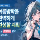 10주 완성 웹툰 제작 A to Z | 부평SBS아카데미 검색하셨나요? 목적에 맞는 게임/웹툰 전문 학원 완벽 구분 가이드