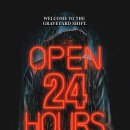 개봉주유소 이미지