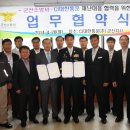 군산통운(주) 이미지