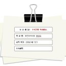 오순태 카카오 검색결과