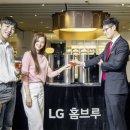 [포토] 프리미엄 맥주제조기 `LG홈브루` 시음행사 이미지