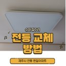 현일슈퍼 이미지