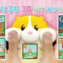 말랑펫