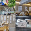 영주볏짚 | 영주시 한결청국장, 40년전통 맛집 솔직 방문 후기 영주특산물 부석태로 만든청국장