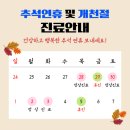 미소담한의원 이미지