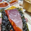 매산동길 | 방어가 제철, 모슬포수산 대방어 후기(주말 일기)