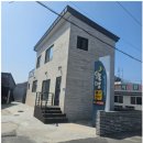 월영펜션앤민박 | 오늘N 신시도 1박3식 삼시세끼 밥잘주는민박집 펜션 숙소 위치 예약 방법 연락처 월영팬션앤민박