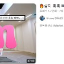 피치짐 명일점 이미지