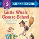 계남초등학교2 이미지