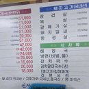 만석정육식당 이미지