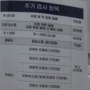 서일메디칼 이미지