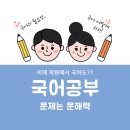 뮤엠학원 이미지